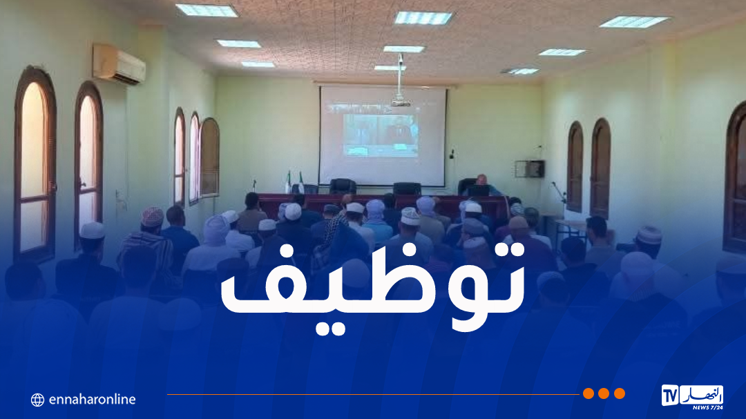 تنظيم إمتحان إثبات المستوى لطلبة المدارس القرآنية في هذا التاريخ