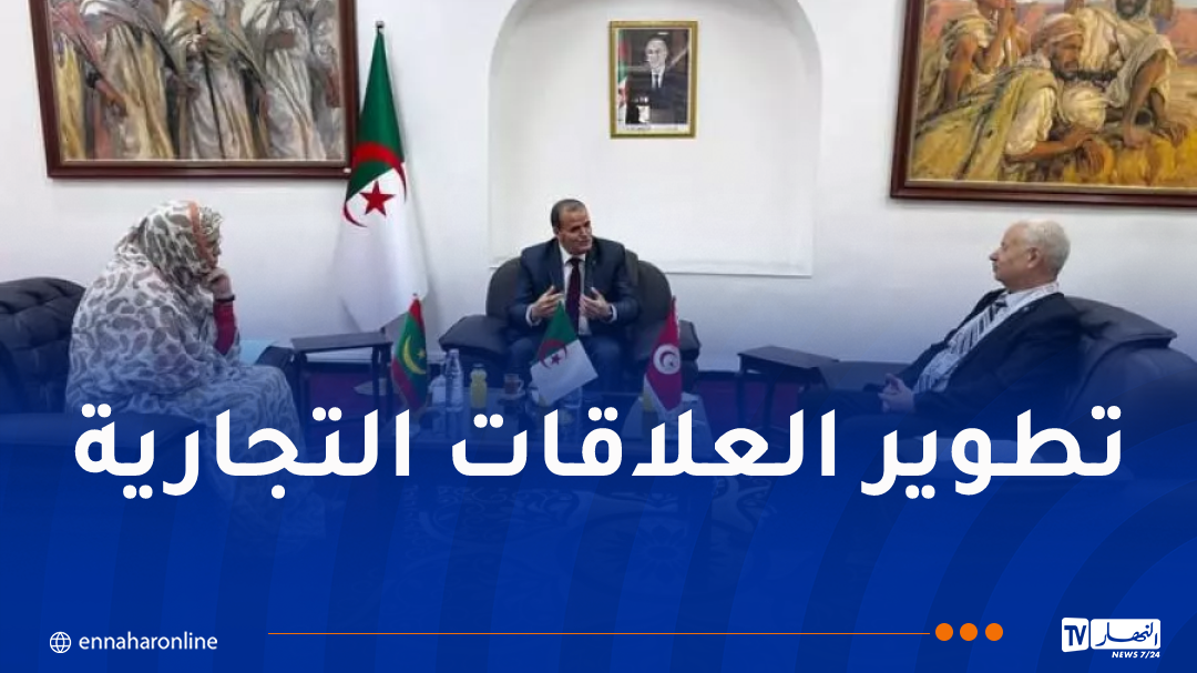 رزيق يجري لقاء تشاوريا مع وزيري التجارة لتونس وموريتانيا
