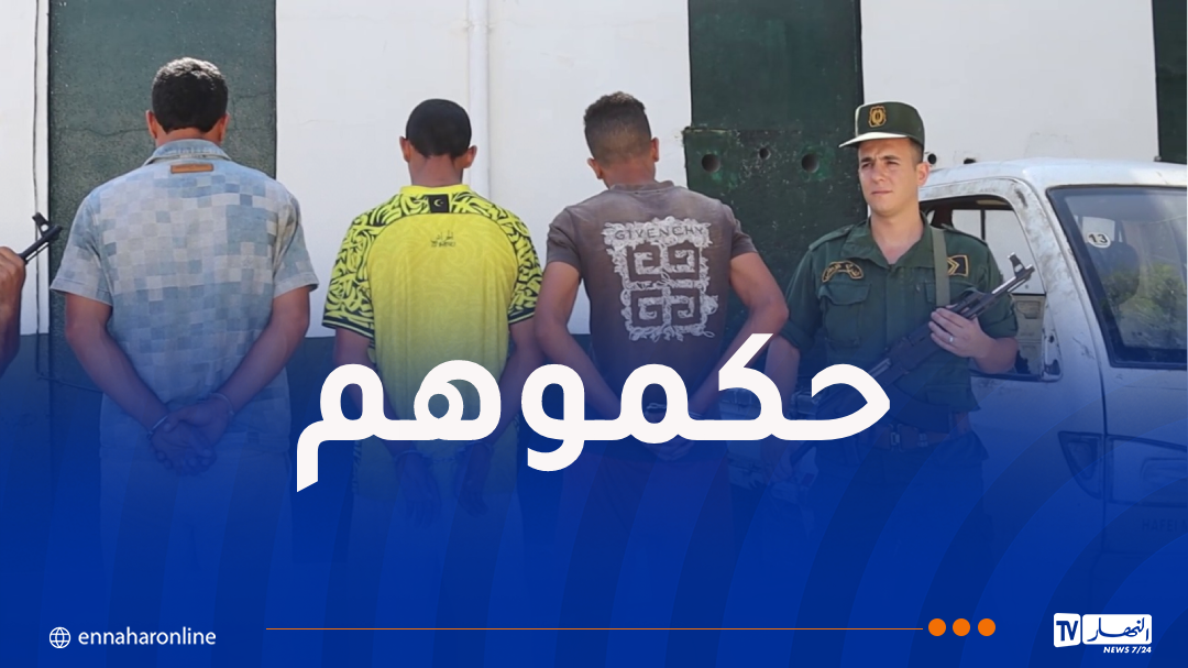 درك العاصمة يطيح بعصابة إعتدت على زوجين وسط الطريق!