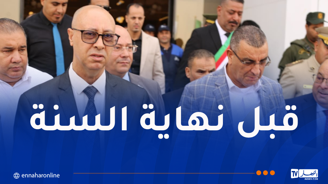 جلاوي يأمر بتسليم مشروع الخط المنجمي الغربي