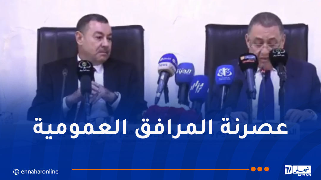 وزارة الداخلية: تسليم واستلام المهام بين إبراهيم مراد وسعيد سعيود