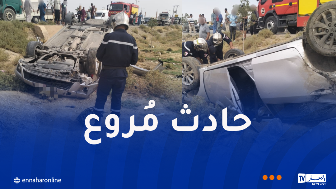 4 ضحايا في حادث مرور بالمسيلة