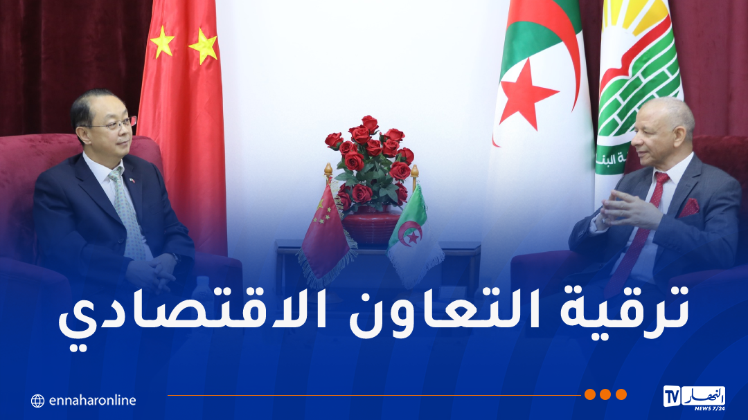 بن قرينة يستقبل السفير الصيني وهذا ما دار بينهما