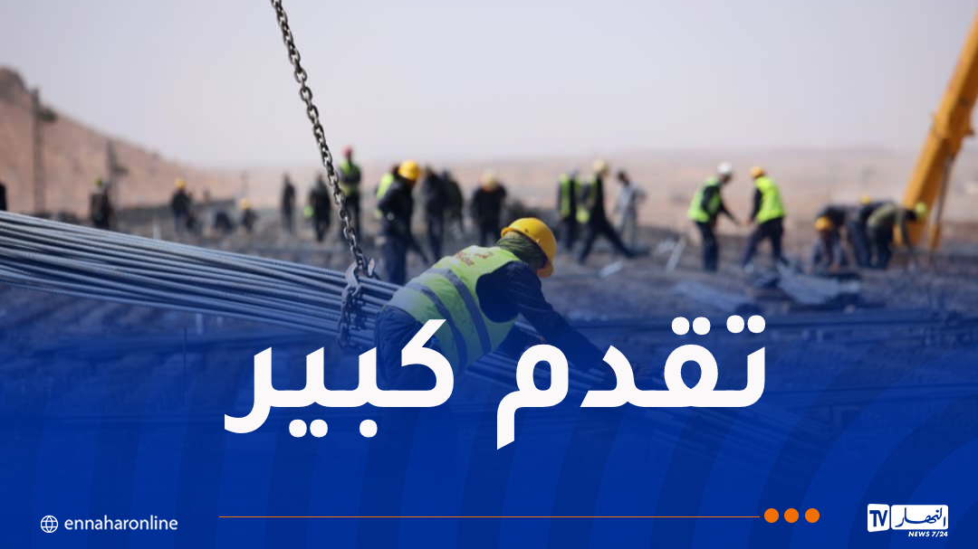 تقدم سريع في إنجاز خط السكة الحديدية بشار-تندوف-غار جبيلات