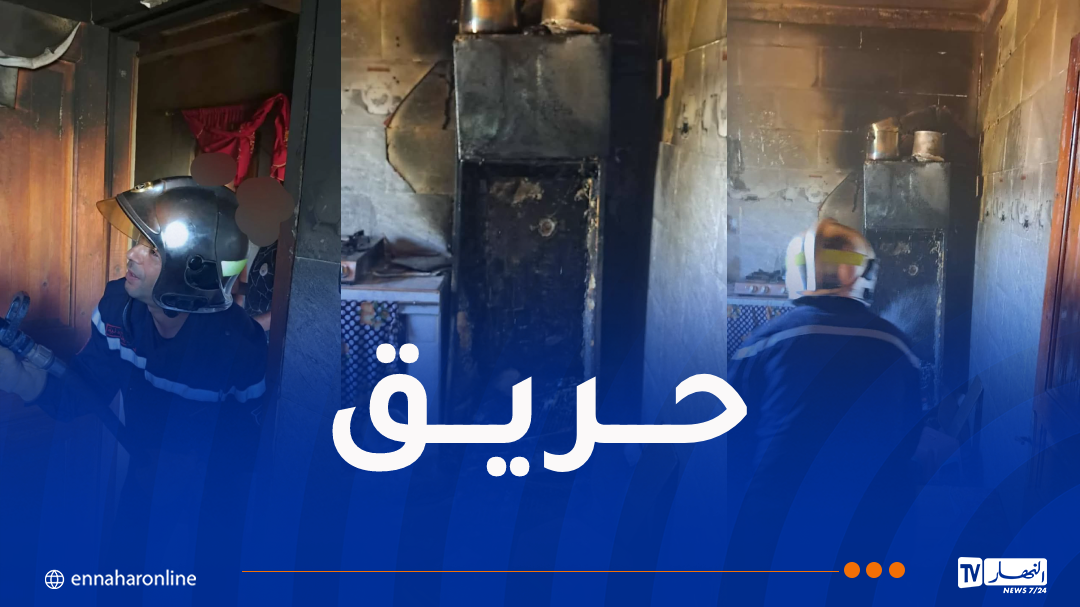 حريق مسكن في الشلف يُخلف إصابة إمرأتين