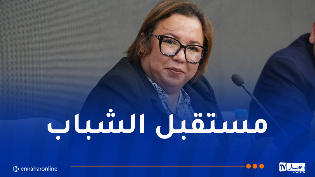 نسيمة أرحاب تستلم مهامها على رأس وزارة التكوين