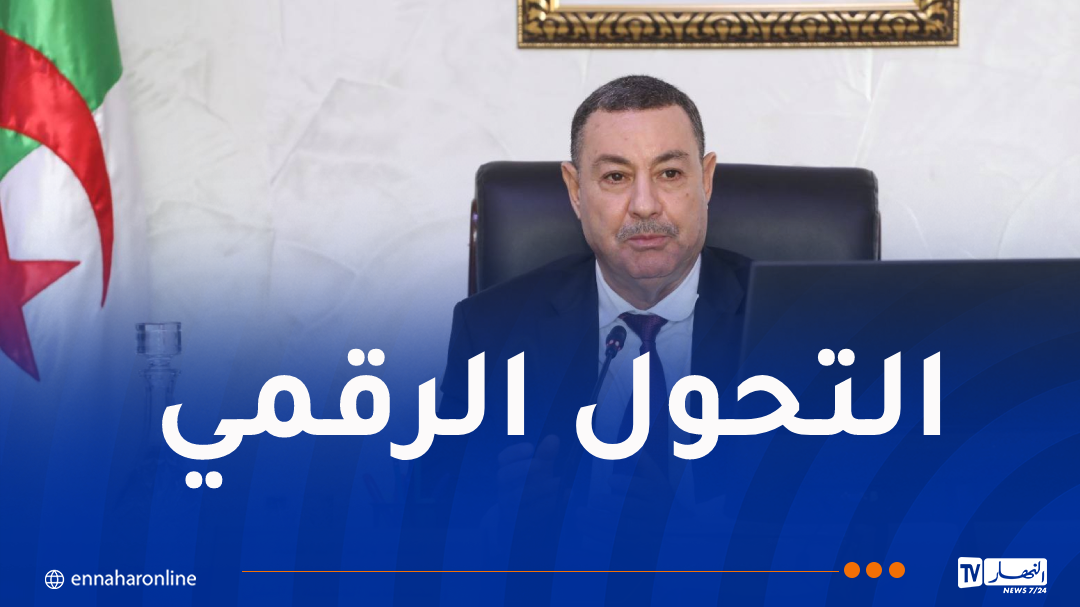عصرنة مطار الجزائر.. سعيود يأمر بتسريع وتيرة الإنجاز