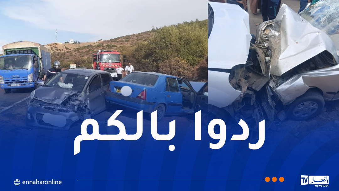 وفاة 4 أشخاص في الحوادث خلال يوم!