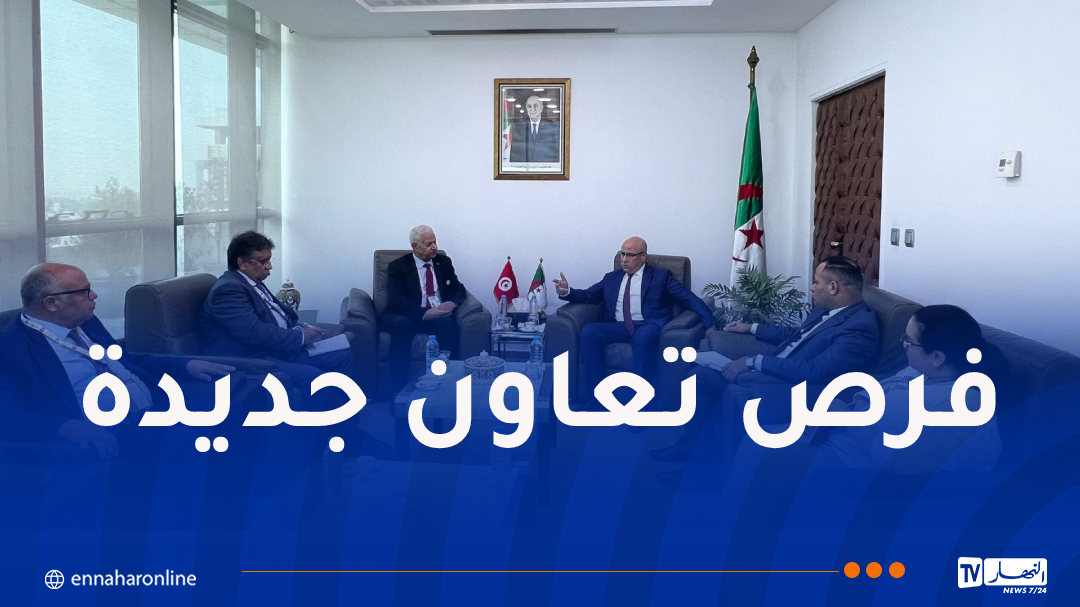 فتح ورشات عمل مشتركة بين الجزائر وتونس