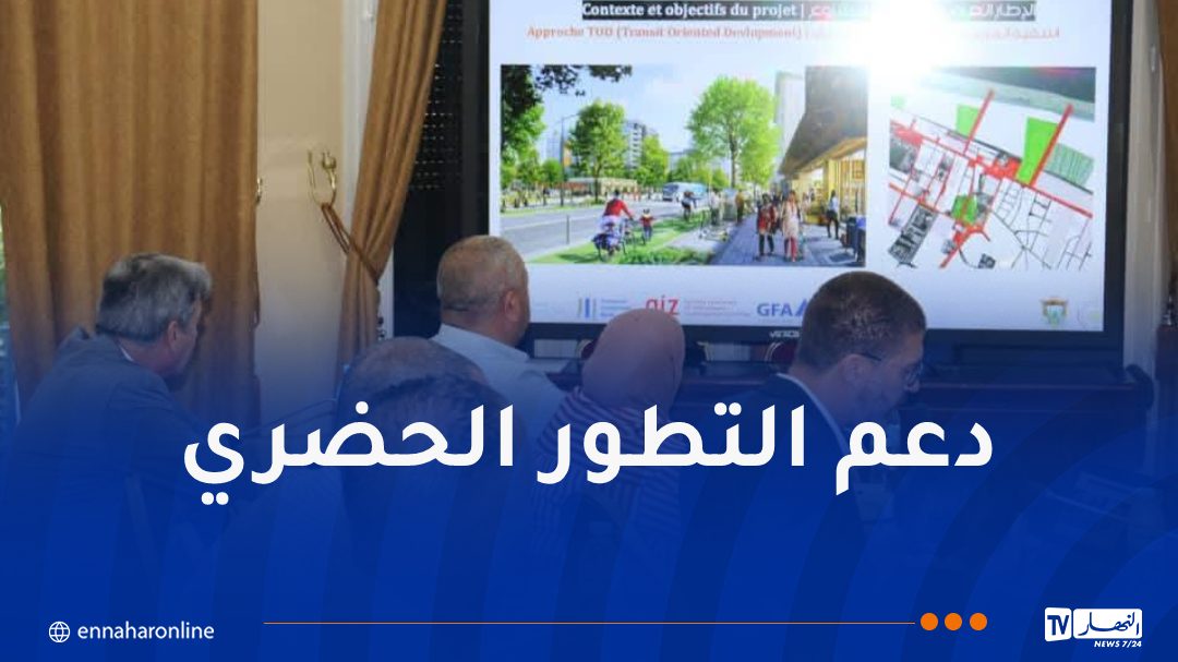 تعاون جزائري-ألماني يفتح آفاقًا جديدة في قسنطينة