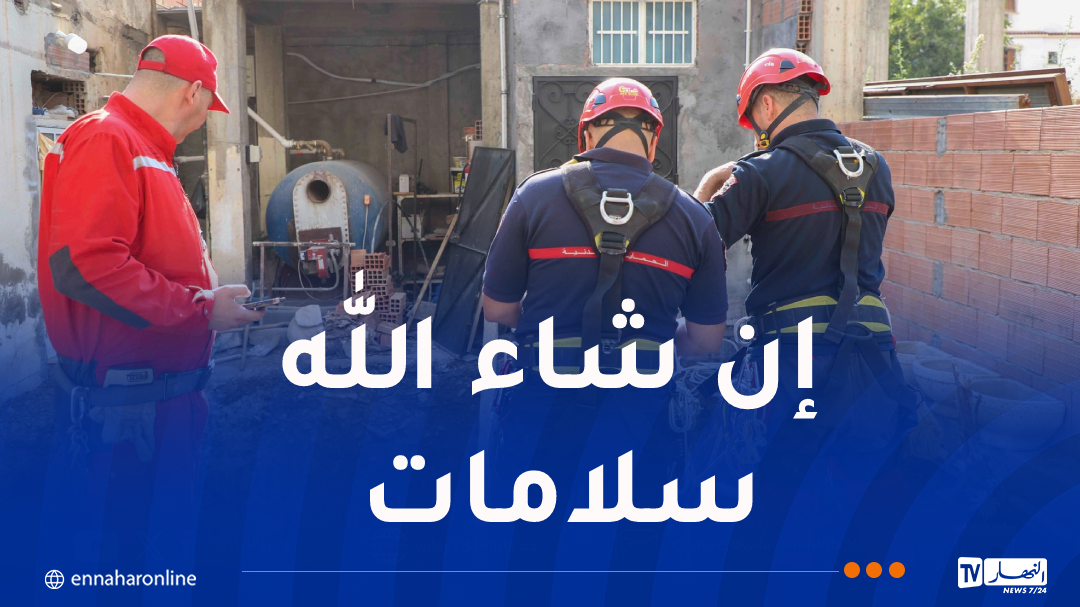 إنهيار التربة على شخصين.. والي البليدة يقف على عملية الإنقاذ