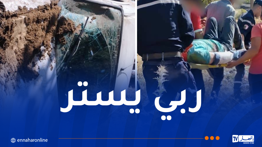 إنحراف سيارة وسقوطها من جسر بقسنطينة
