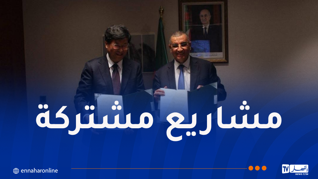 توقيع اتفاقية بين ولاية عنابة وبلدية تشونغتشينغ الصينية