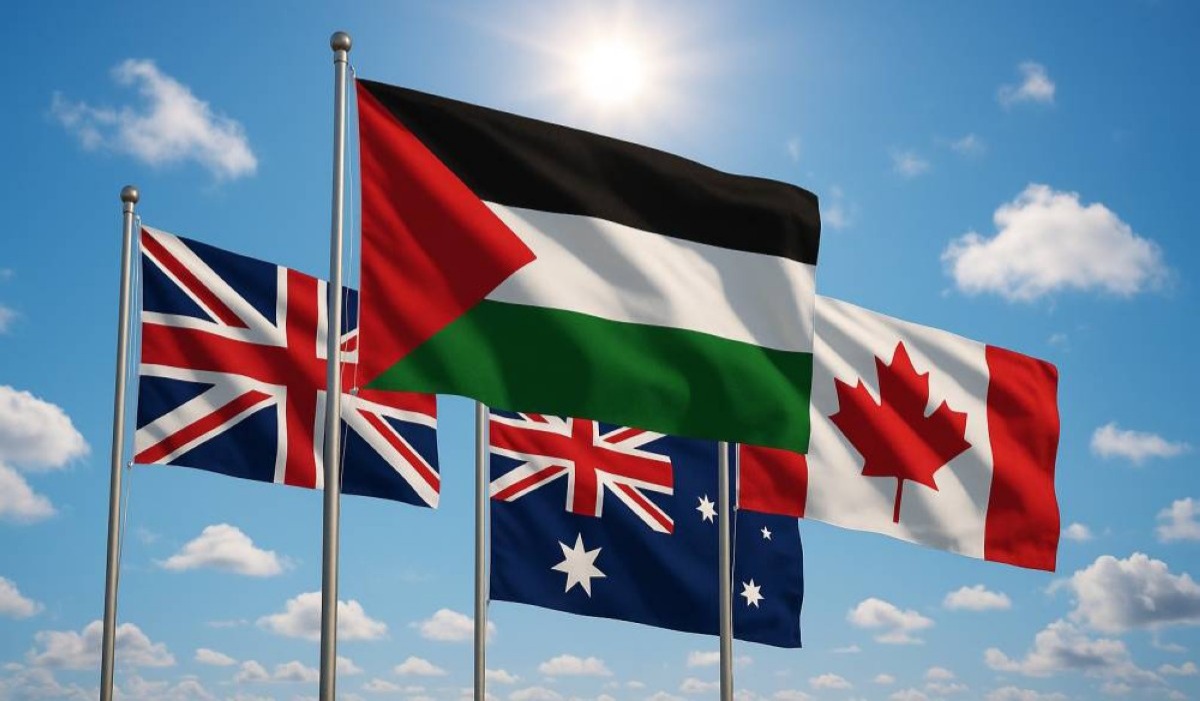 بريطانيا وأستراليا وكندا يعترفون بدولة فلسطين.. خطوة تهدد وجود إسرائيل