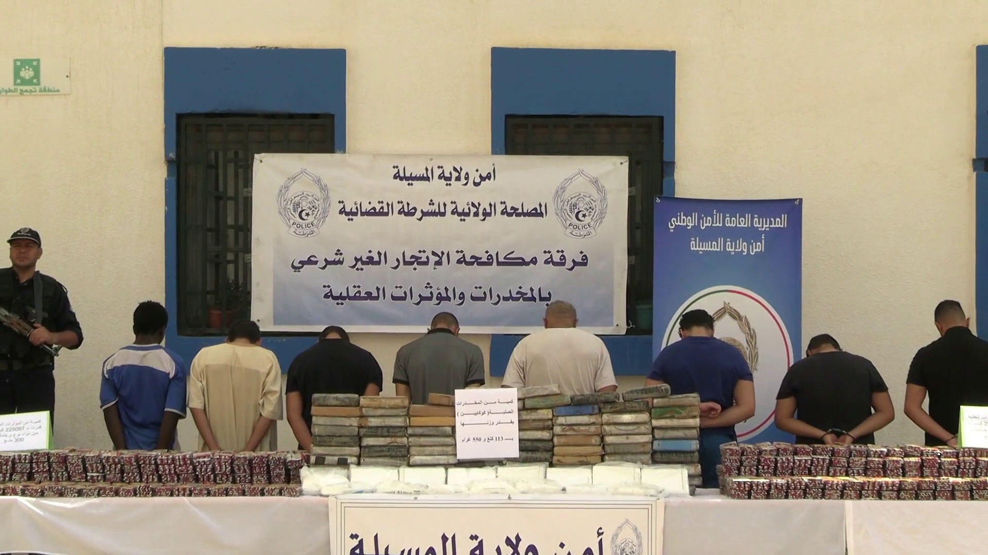 المسيلة: ضبط أزيد من قنطار “كوكايين” وأكثر من 220 ألف “صاروخ”