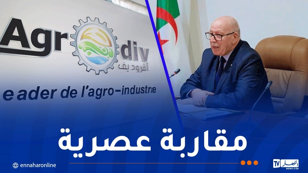 وزير الصناعة يسدي تعليمات صارمة لمجمع “أغروديف” بخصوص المخزون الاحتياطي والجودة