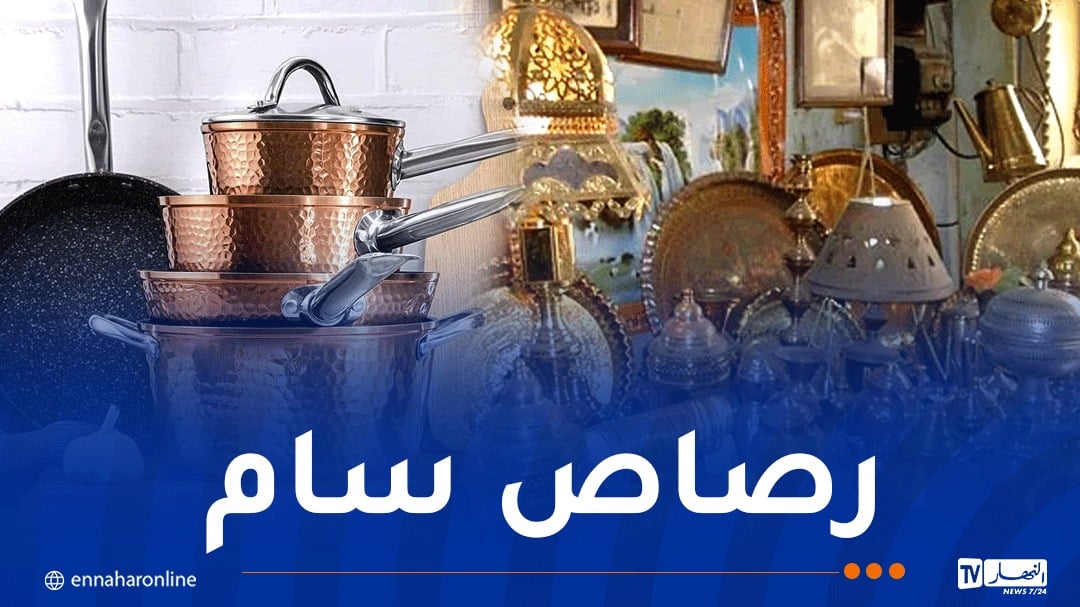 أمريكا تحذر من أواني الألومنيوم والنحاس !