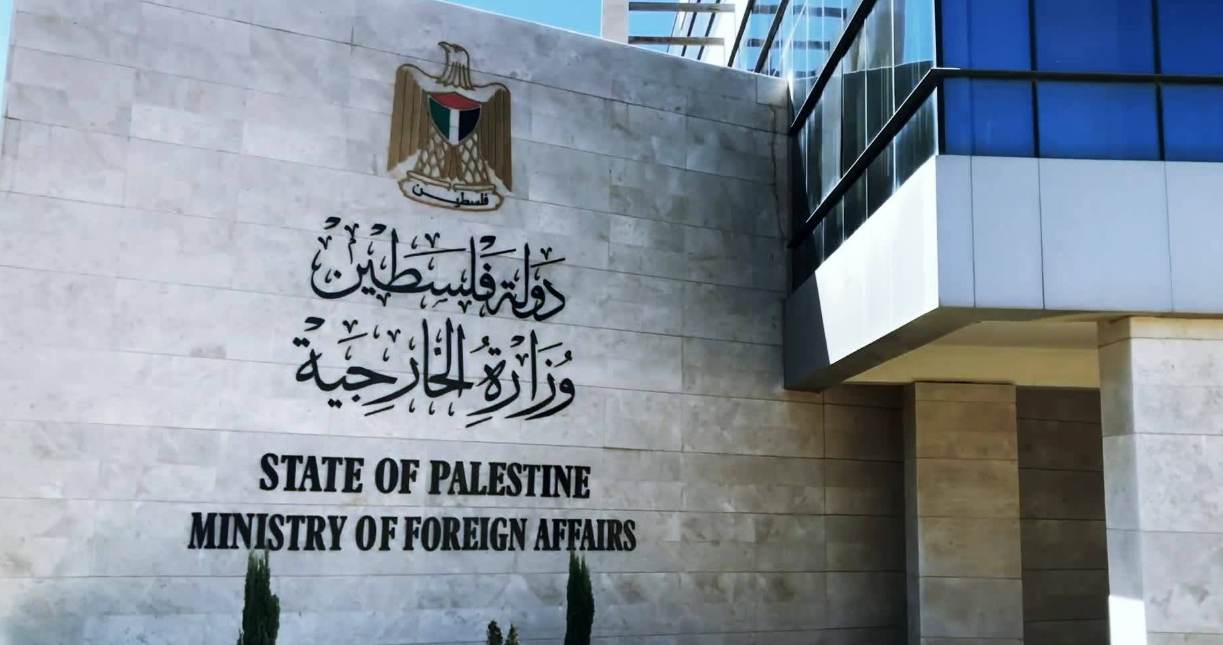 الخارجية الفلسطينية: الاعتراف بدولة فلسطين قرار شجاع وعلى أمريكا الوقوف في الجانب الصحيح