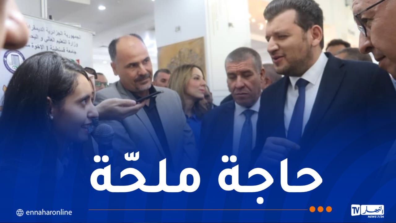 وزير الفلاحة: القطاع بحاجة إلى توظيف المعرفة والابتكار