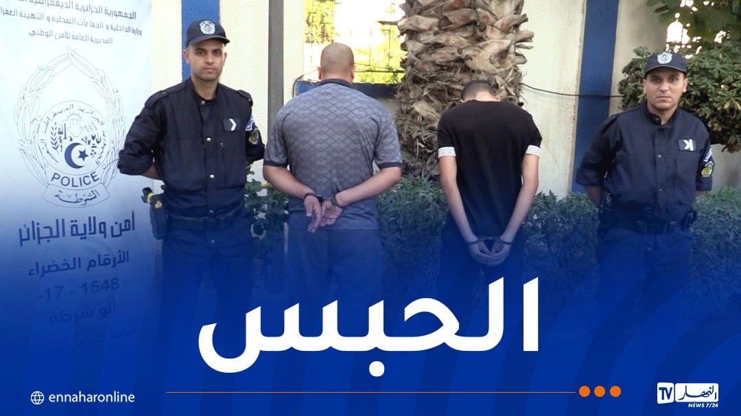 إيداع المتسبّبين في بتر يد شاب بباب الزوار الحبس