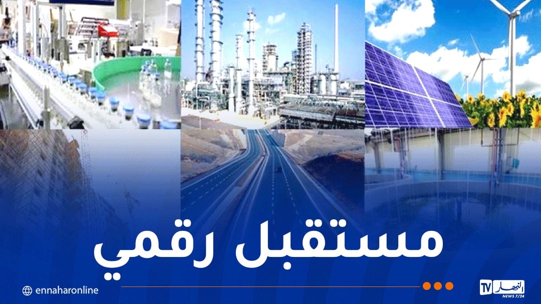 بورصة الشراكة.. جديد الوكالة الجزائرية لترقية الاستثمار 