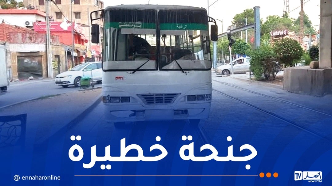 استعمل الرواق المخصص لعربات الترامواي.. توقيف سائق حافلة بالعاصمة