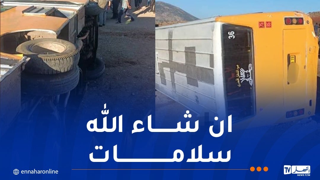 بين تلاميذ والسائق.. 20 مصابا إثر حادث مرور في سطيف
