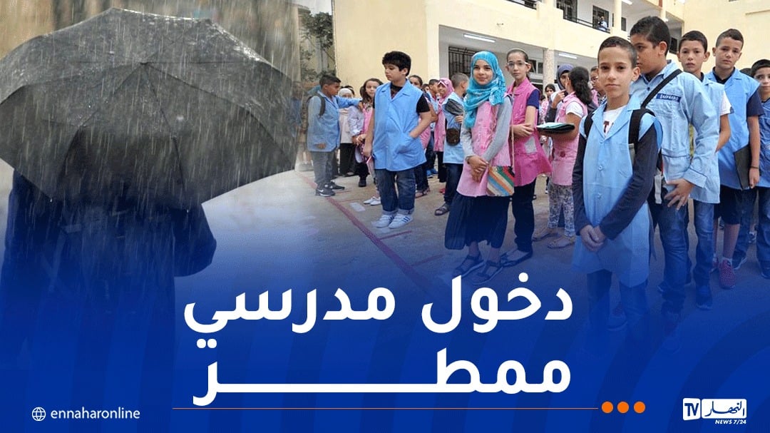 اضطراب جوي بداية من الأحد على هذه الولايات !