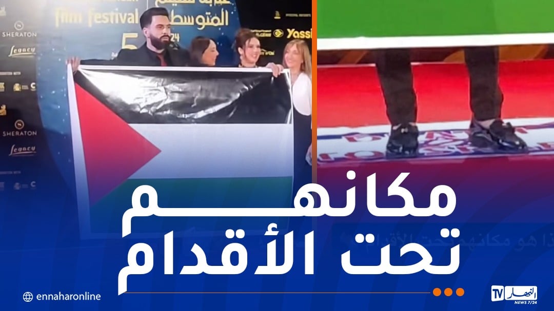 حاملا علم فلسطين..الممثل زكريا بن محمد يدوس على العلم الصهيوني