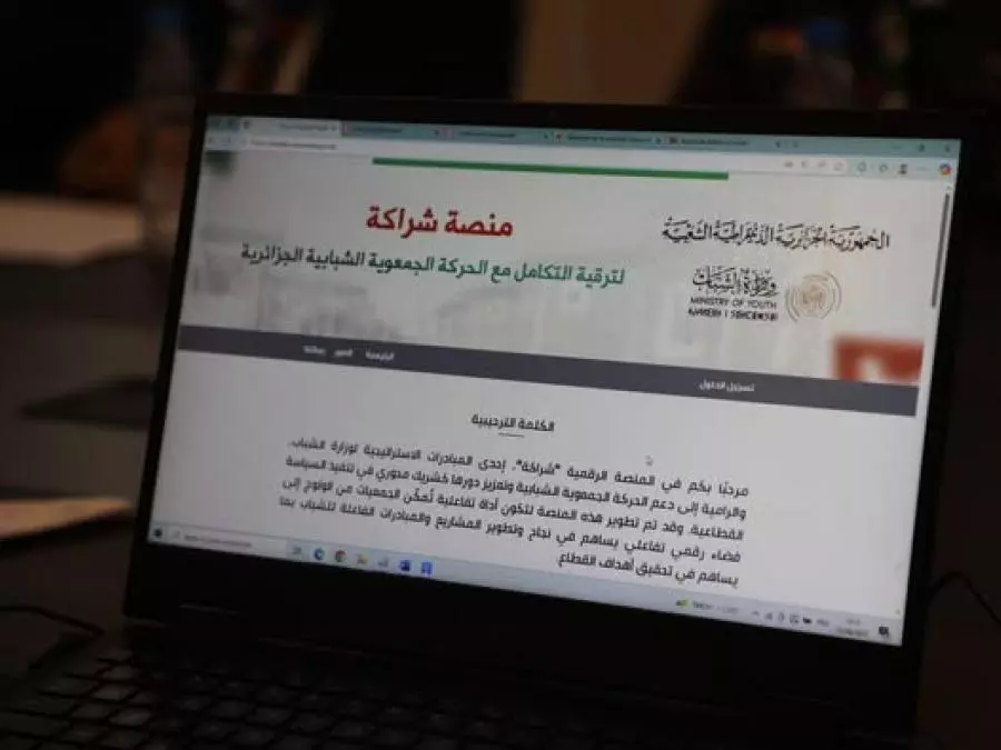 وزارة الشباب: تأهل 81 مشروعا جمعويا وتسجيل 5570 جمعية عبر منصة “شراكة”