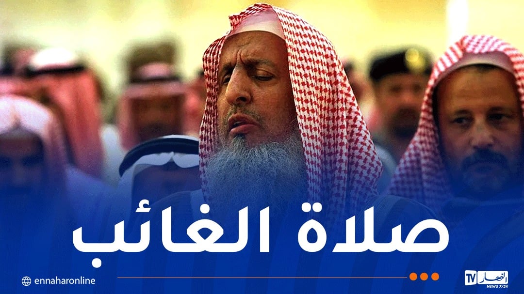 وفاة مفتي عام السعودية الشيخ عبد العزيز آل شيخ