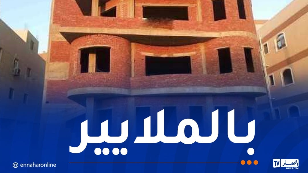 مرقي عقاري يبيع بناية غير مكتملة لـ”كناس” كبدت الخزينة خسائر فادحة