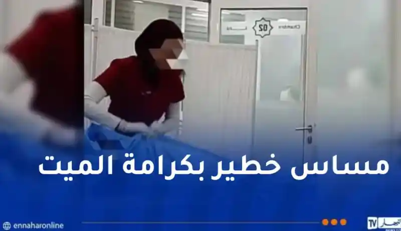 تأجيل محاكمة الممرضة صاحبة الفيديو المثير للجدل ووضعها تحت الرقابة القضائية