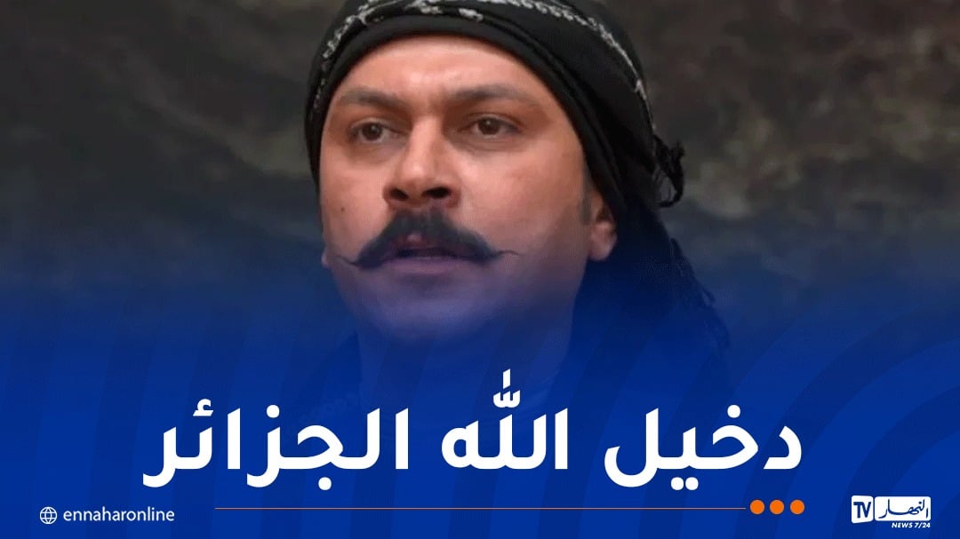 وائل شرف ينبهر بجمال الجزائر ويقول !