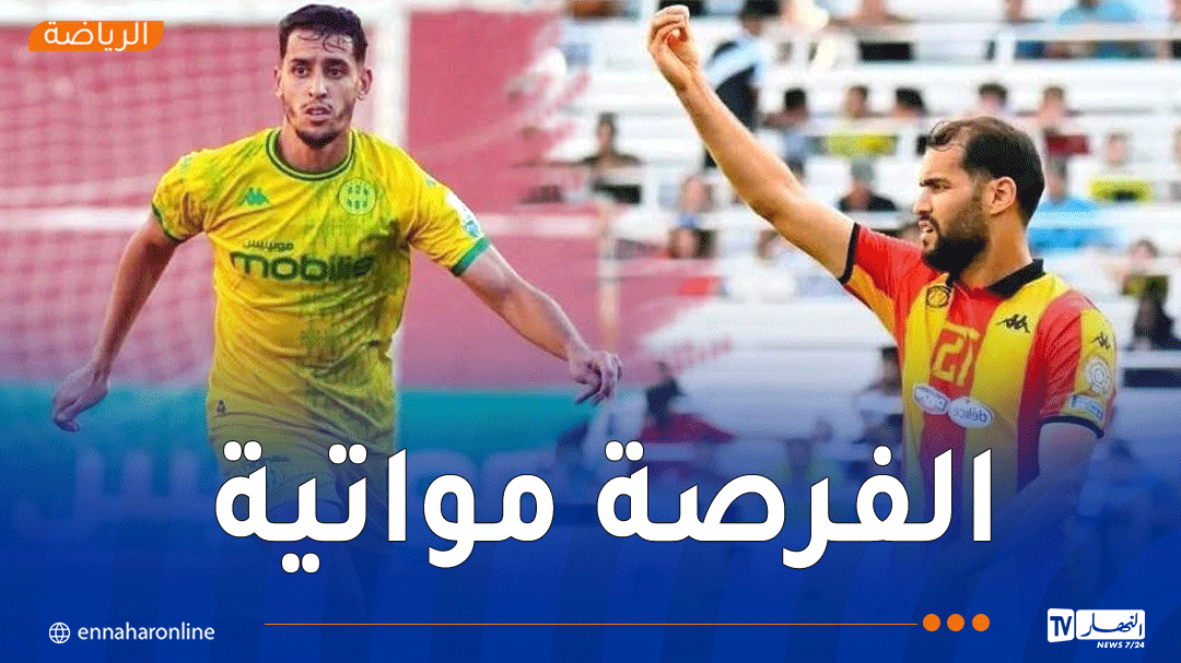 بيتكوفيتش يستدعي بلعيد لتعويض توغاي المصاب 