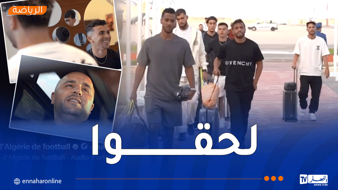 منتخب الرديف يشرع في تربص عنابة استعداداً لمواجهتي فلسطين
