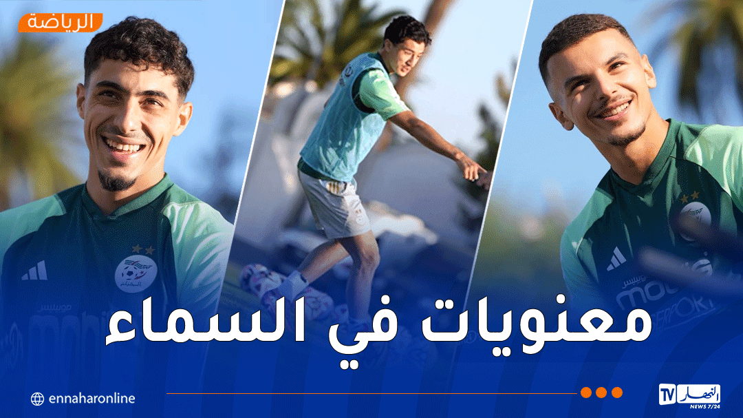 بالصور.. المنتخب الوطني يباشر تحضيراته لمواجهتي الصومال وأوغندا