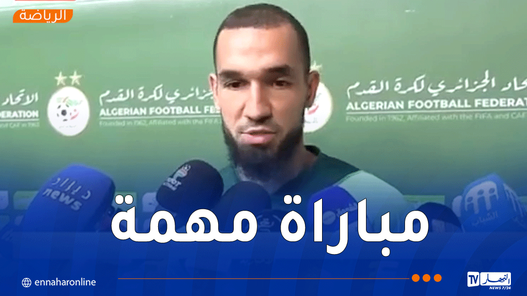 بن طالب:”هدفنا واضح وهو التأهل إلى المونديال”