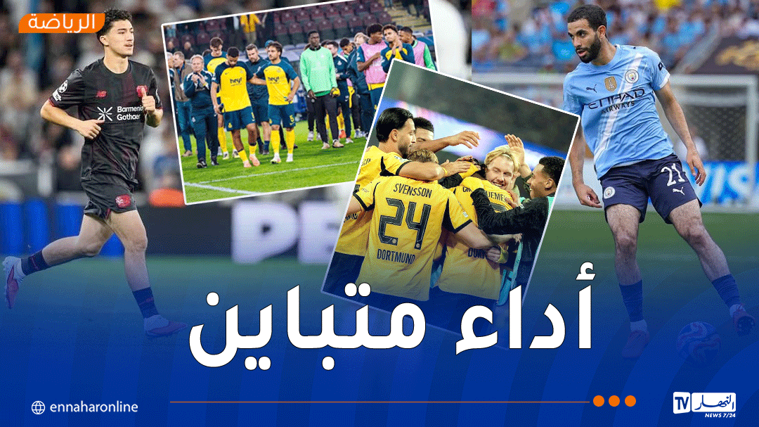 حضور جزائري متباين في الجولة الثانية من دوري أبطال أوروبا