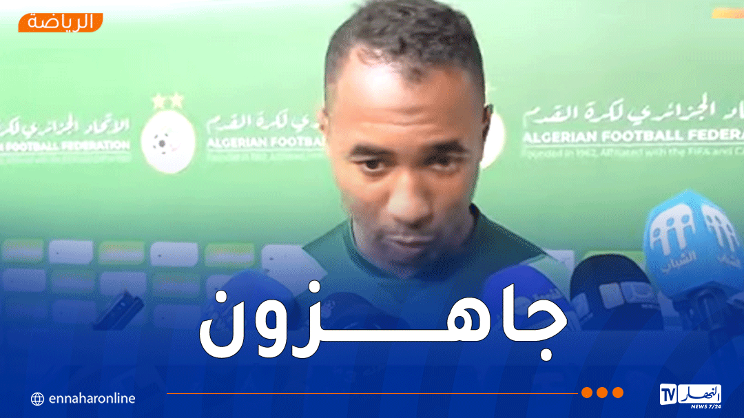 شرقي: المجموعة استقبلتني بحفاوة وهدفنا الفوز والتأهل للمونديال”