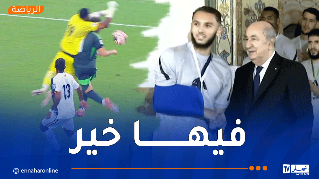 إصابة غويري في الكتف لا تدعو إلى القلق