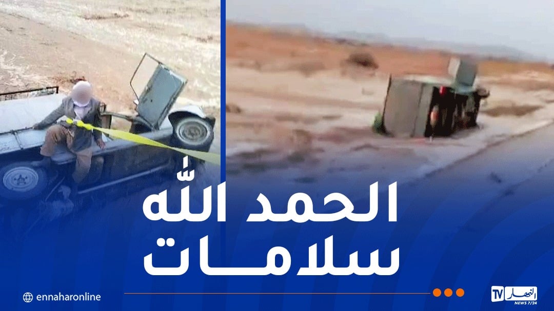 الجلفة.. إنقاذ ستيني علق بسيارته بسبب ارتفاع منسوب مياه واد بوتشيشة