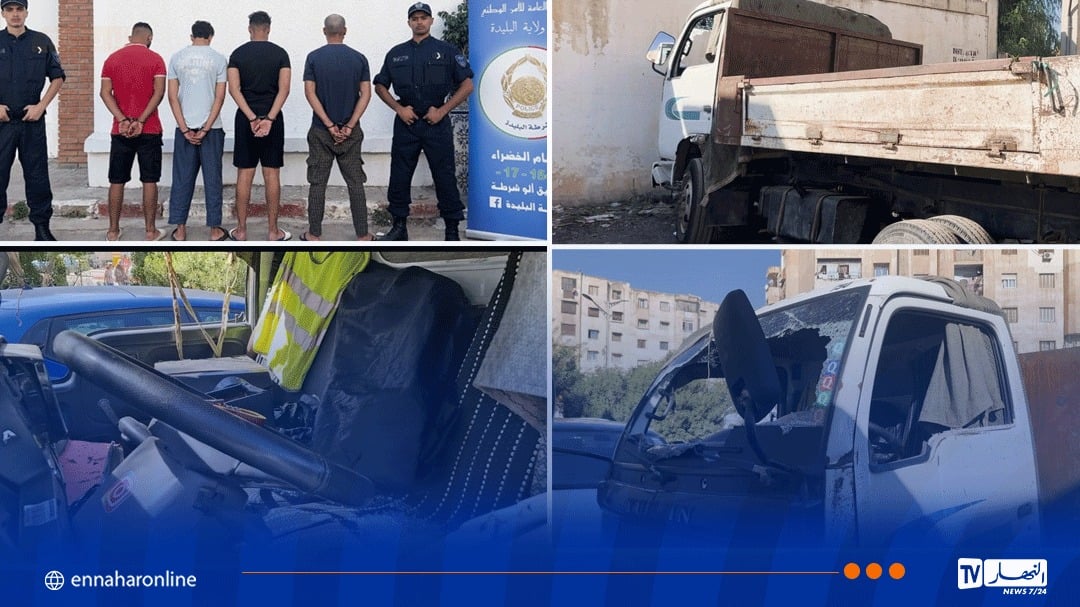البليدة.. توقيف 4 أشخاص إثر شجار ومناورات خطيرة بشاحنة