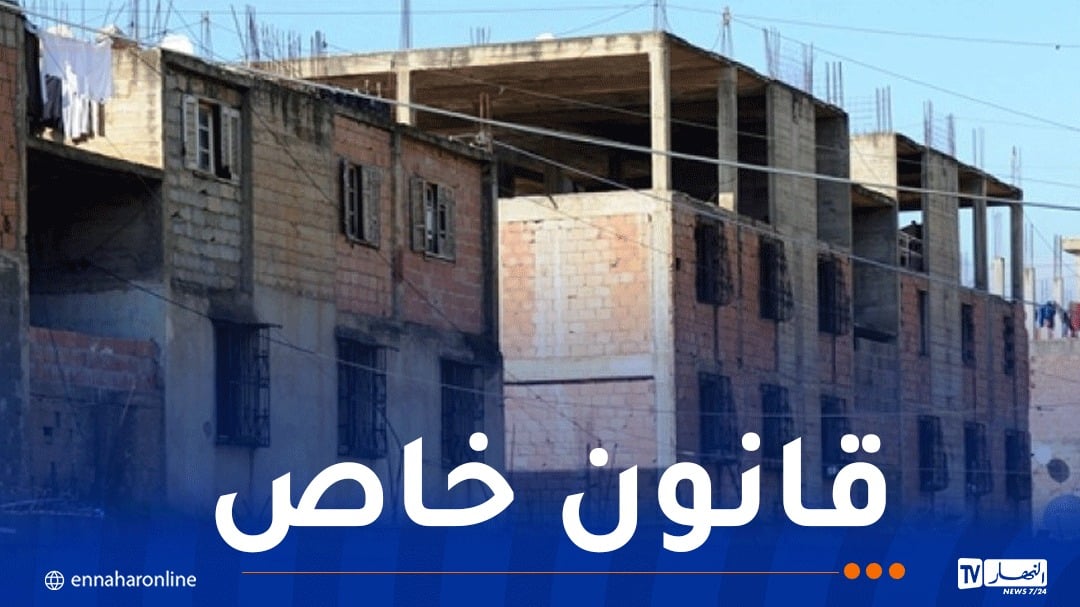 البنايات غير المكتملة.. هذا ما قاله وزير السكن