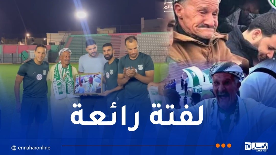 ترجي مستغانم يكرّم المناصر الوفي “عمي تواتي” ويهديه عمرة إلى البقاع المقدّسة