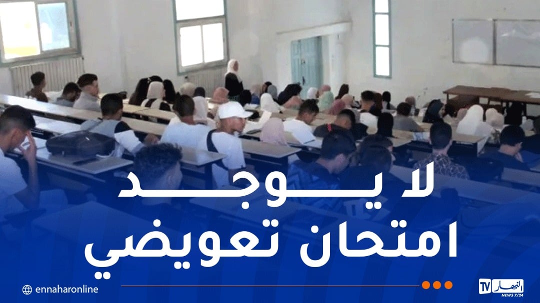 حذار.. 5 غيابات تؤدي إلى إقصاء الطالب الجامعي