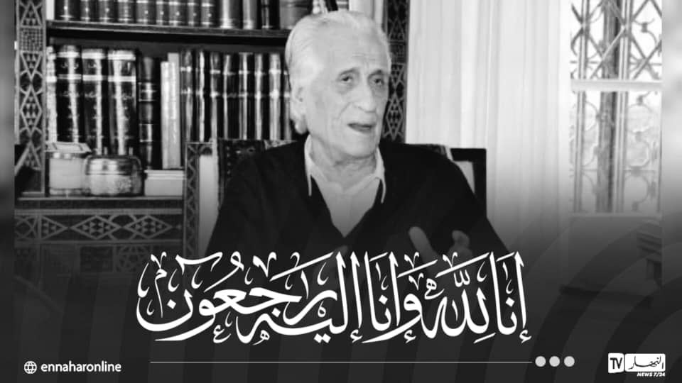 بوغالي يعزي في وفاة أحمد طالب الإبراهيمي