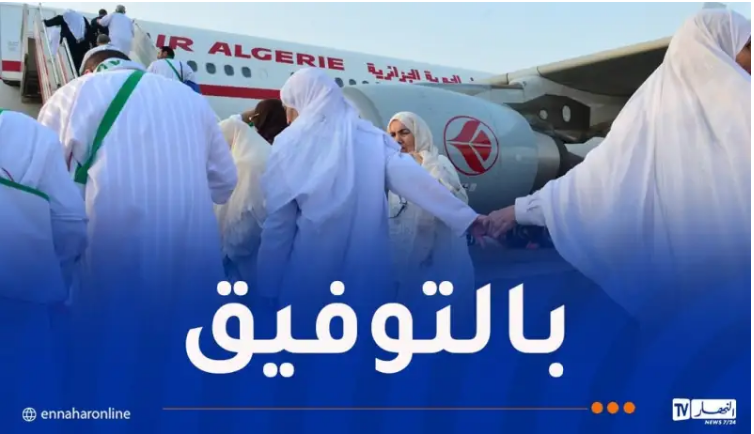 انطلاق التسجيلات في قرعة الحج اليوم