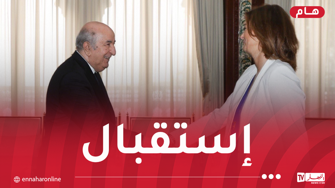 رئيس الجمهورية يستقبل نائبة رئيس الوزراء لجمهورية سلوفينيا