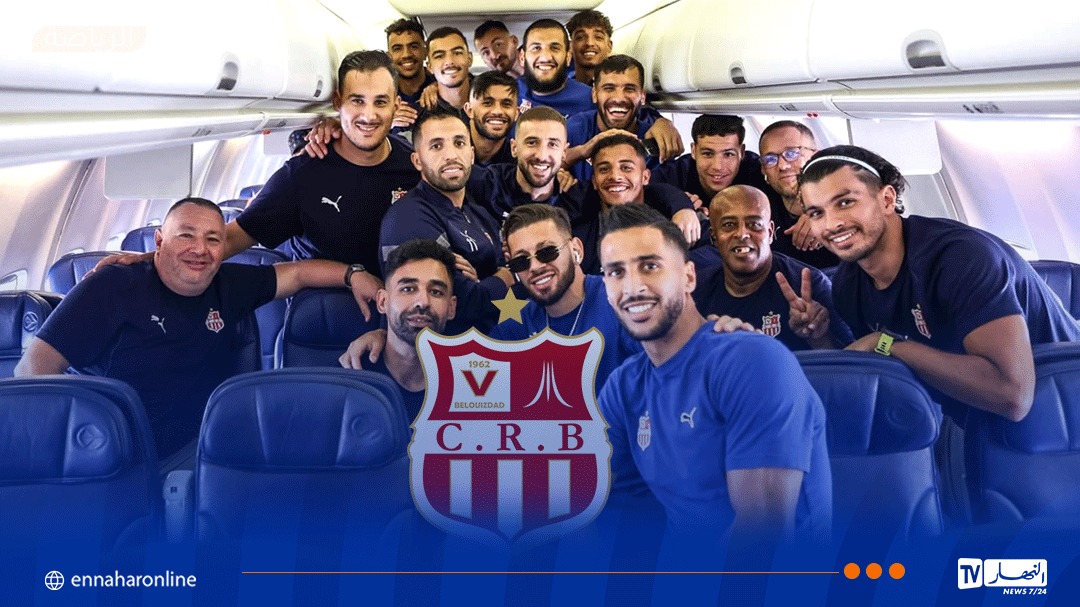 شباب بلوزداد يطير إلى السنغال تحسبا لمواجهة نادي حافيا كوناكري